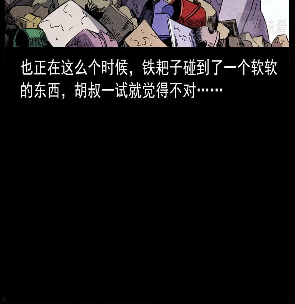 第417话 烈日灼身34