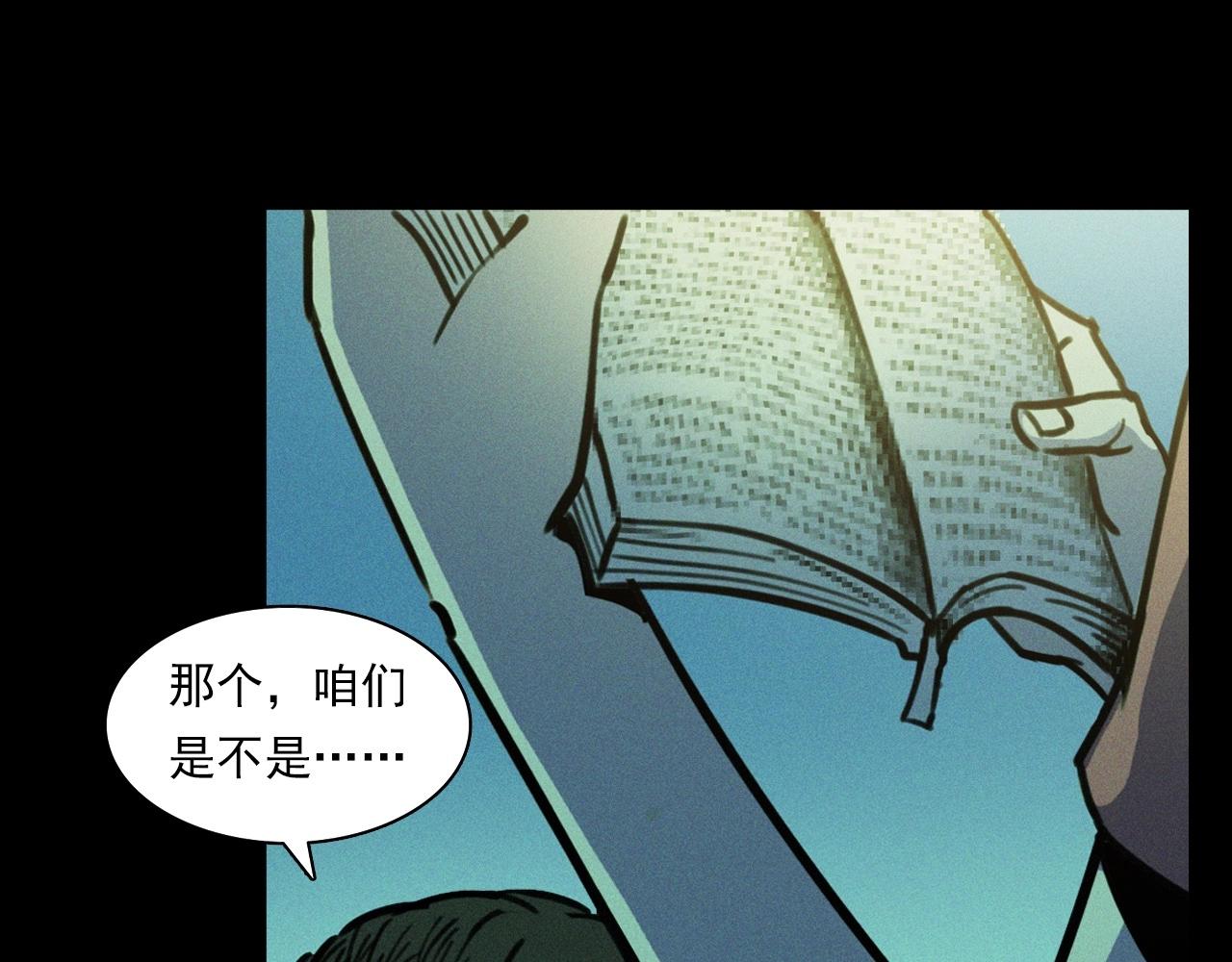 第382话 图书馆60