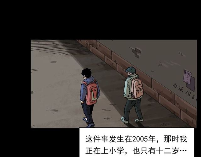 第131话  你有罪！5
