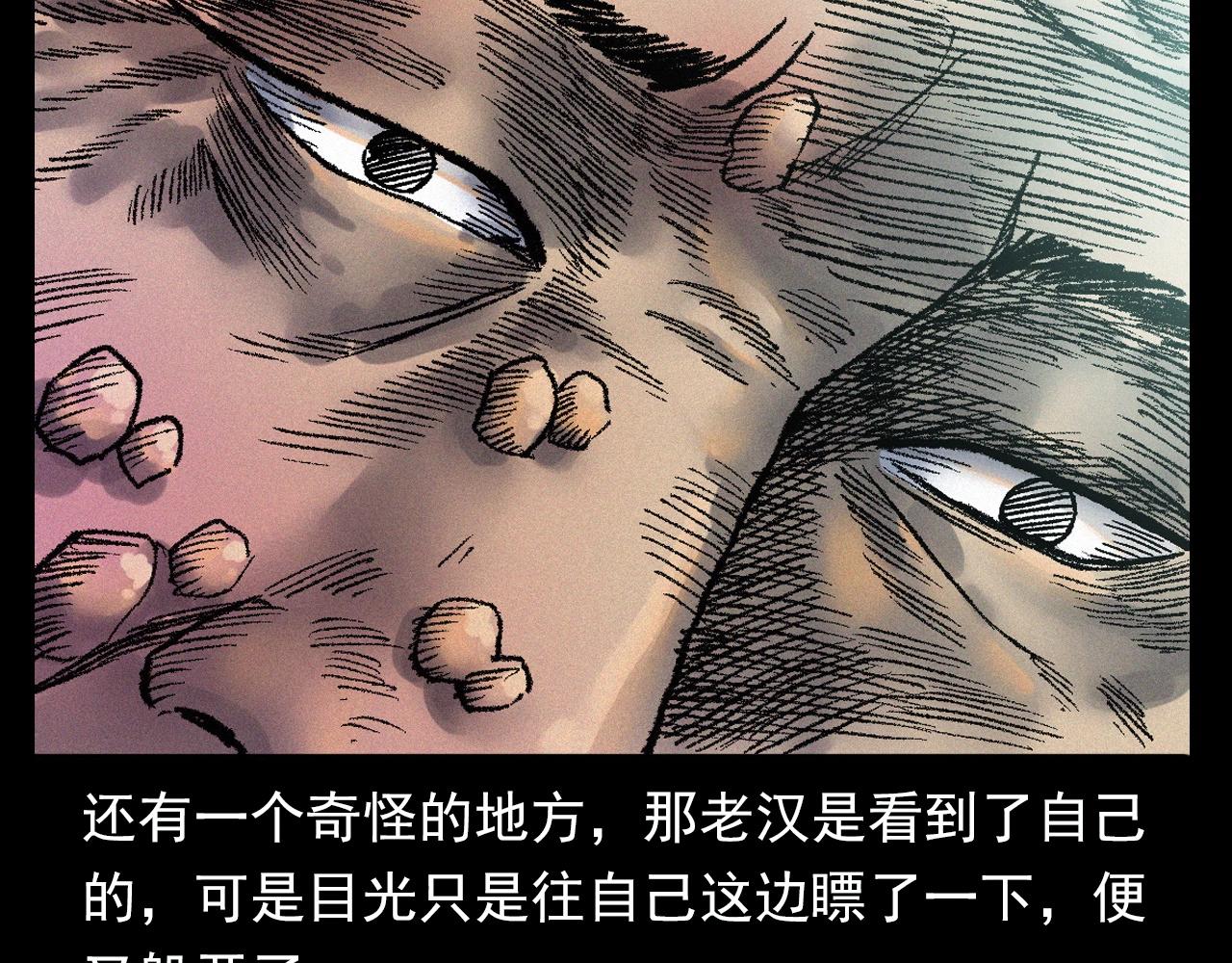 第364话 浮尸案53