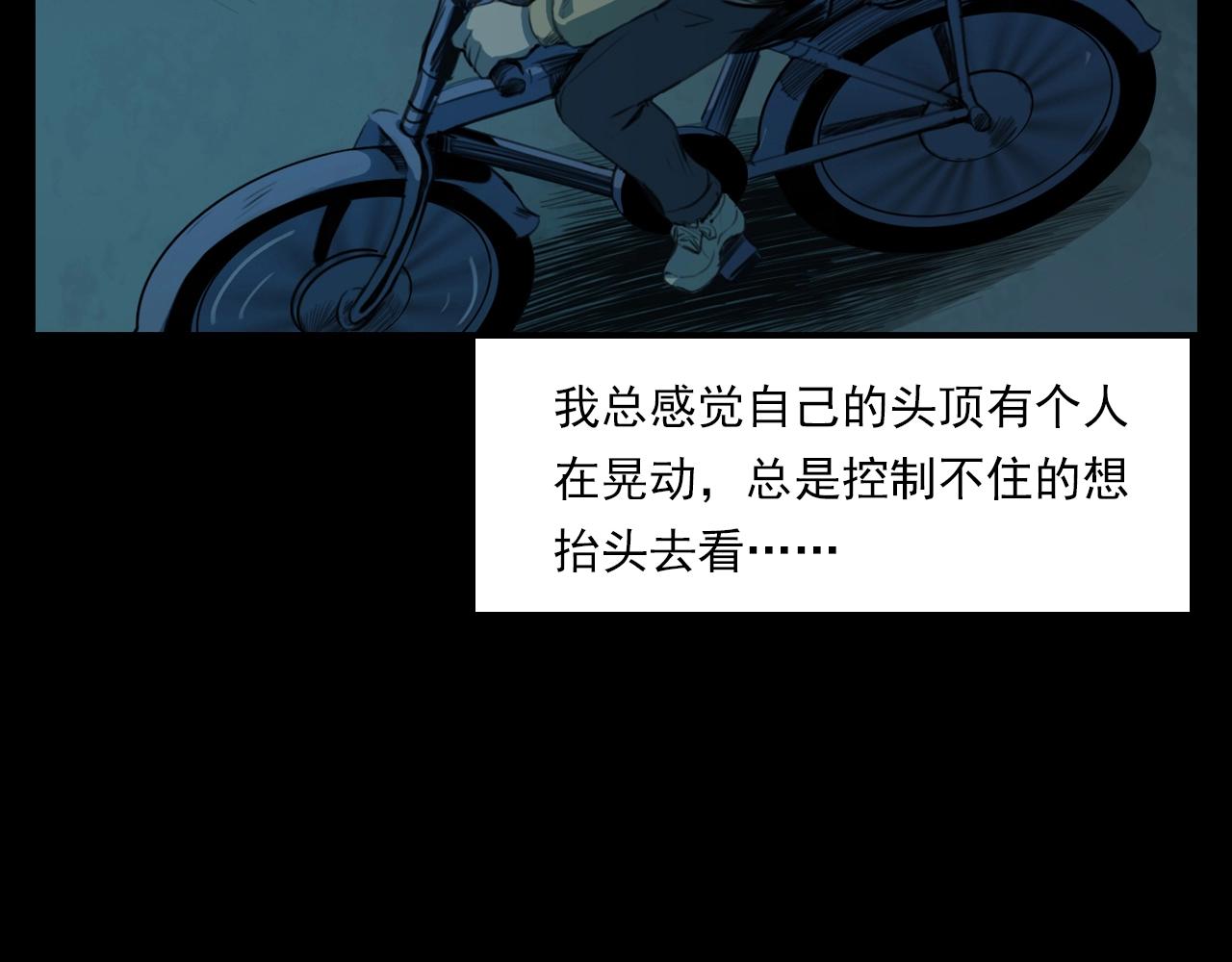 第209话 午夜场之窗外39