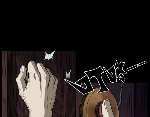 第157话  午夜场之车祸之后44