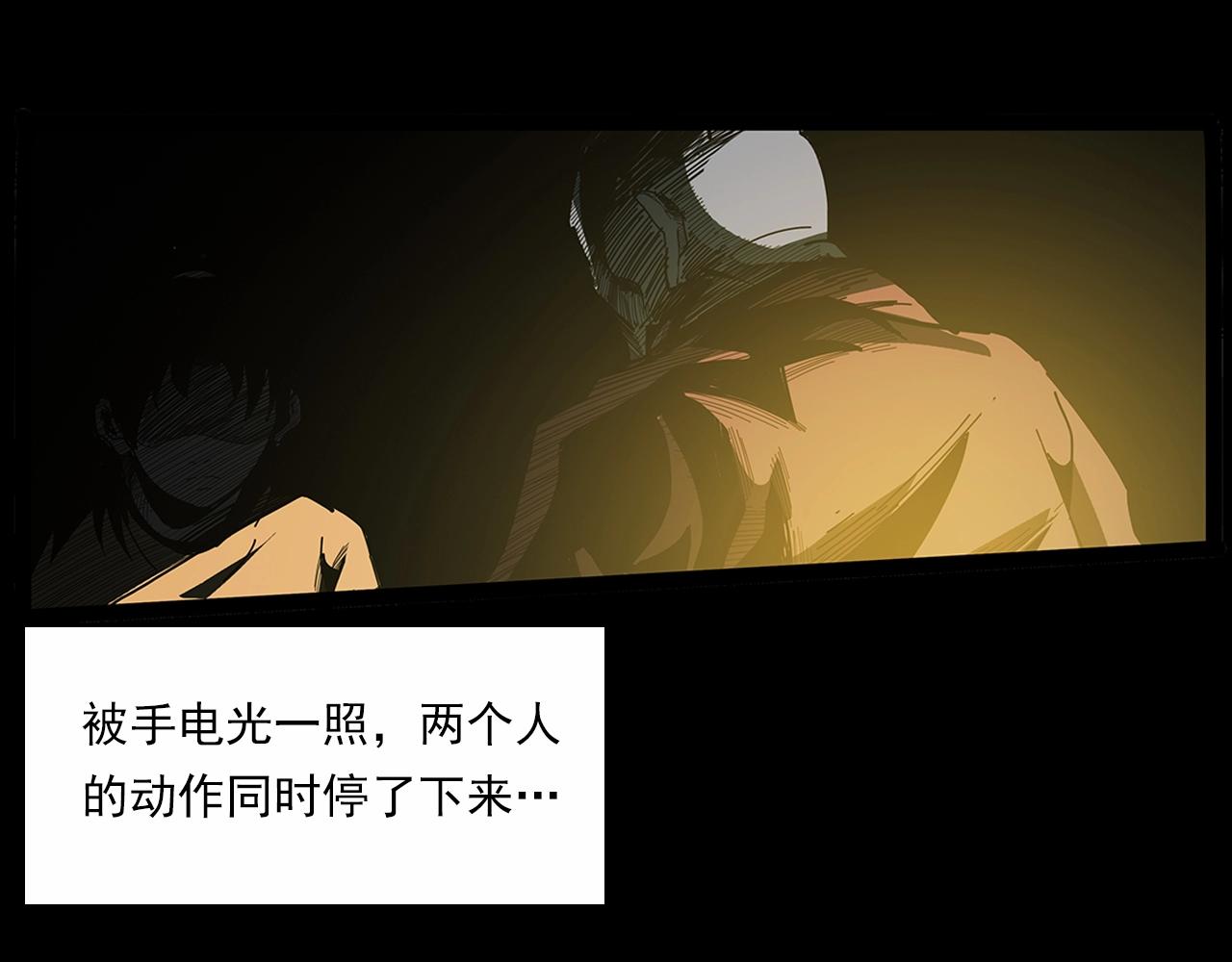 第189话 午夜场之封闭的仓库76