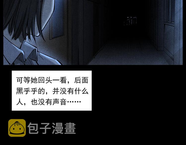 第265话 纸飞机22
