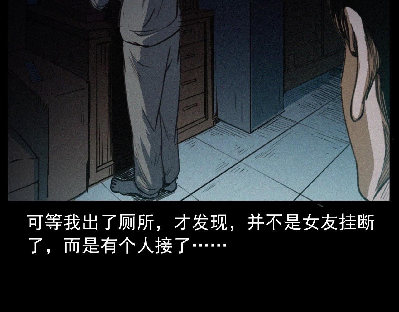 第408话 宿醉83