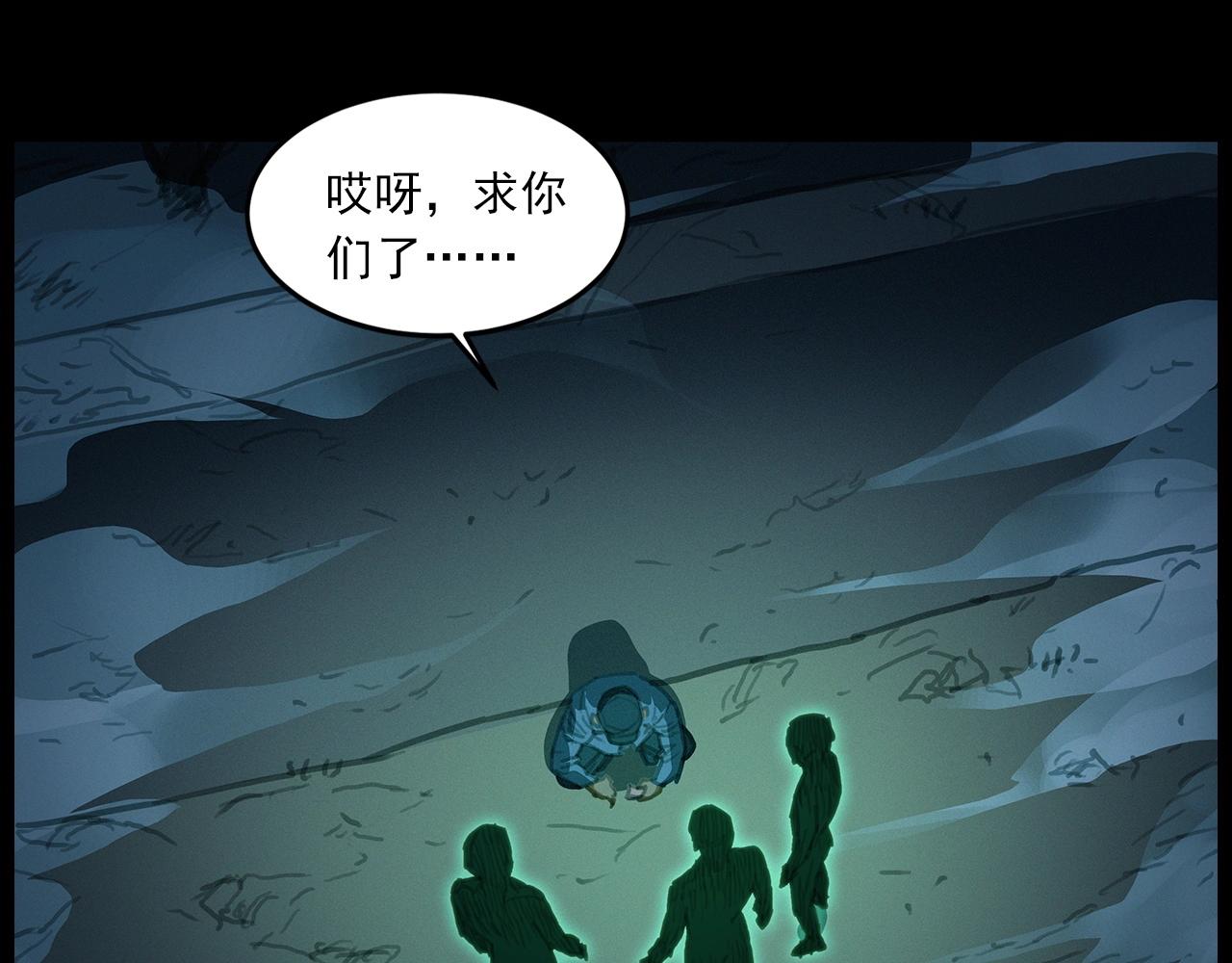 440话 磨坊52