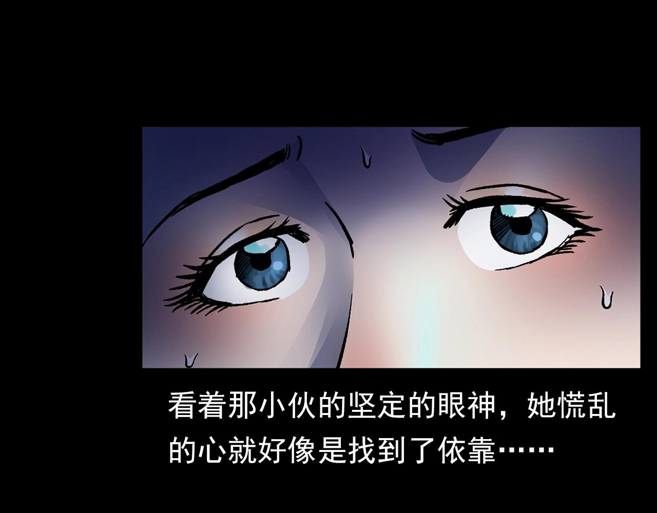 第178话 阎老九之好男人51