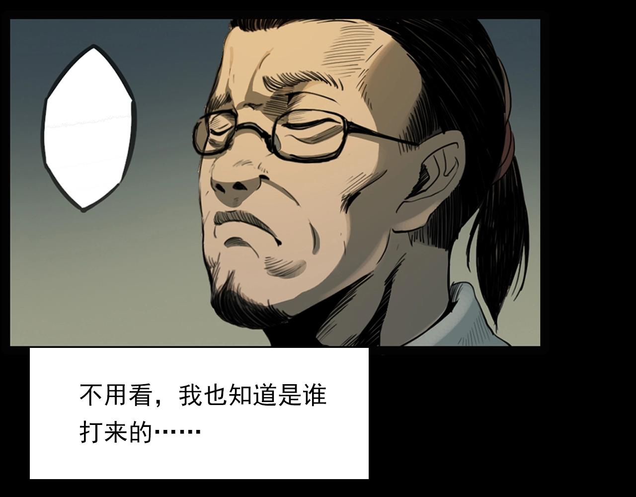 第207话 午夜场之天台13