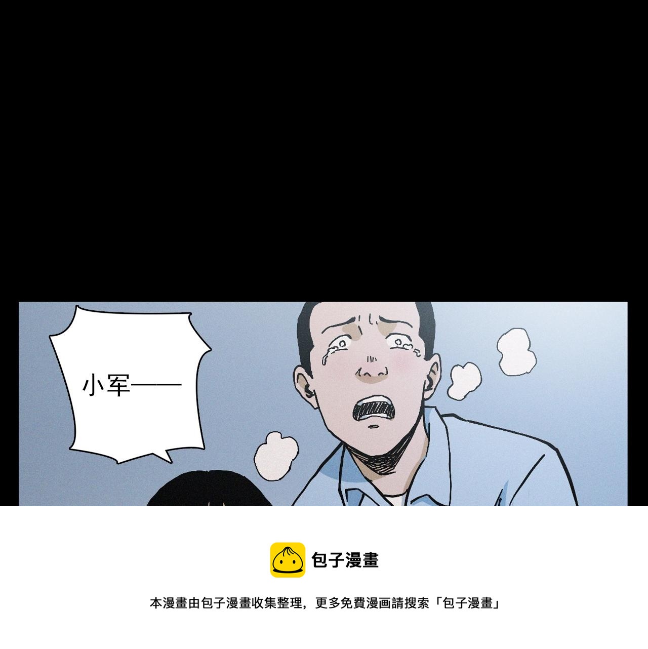 第396话 鬼架32