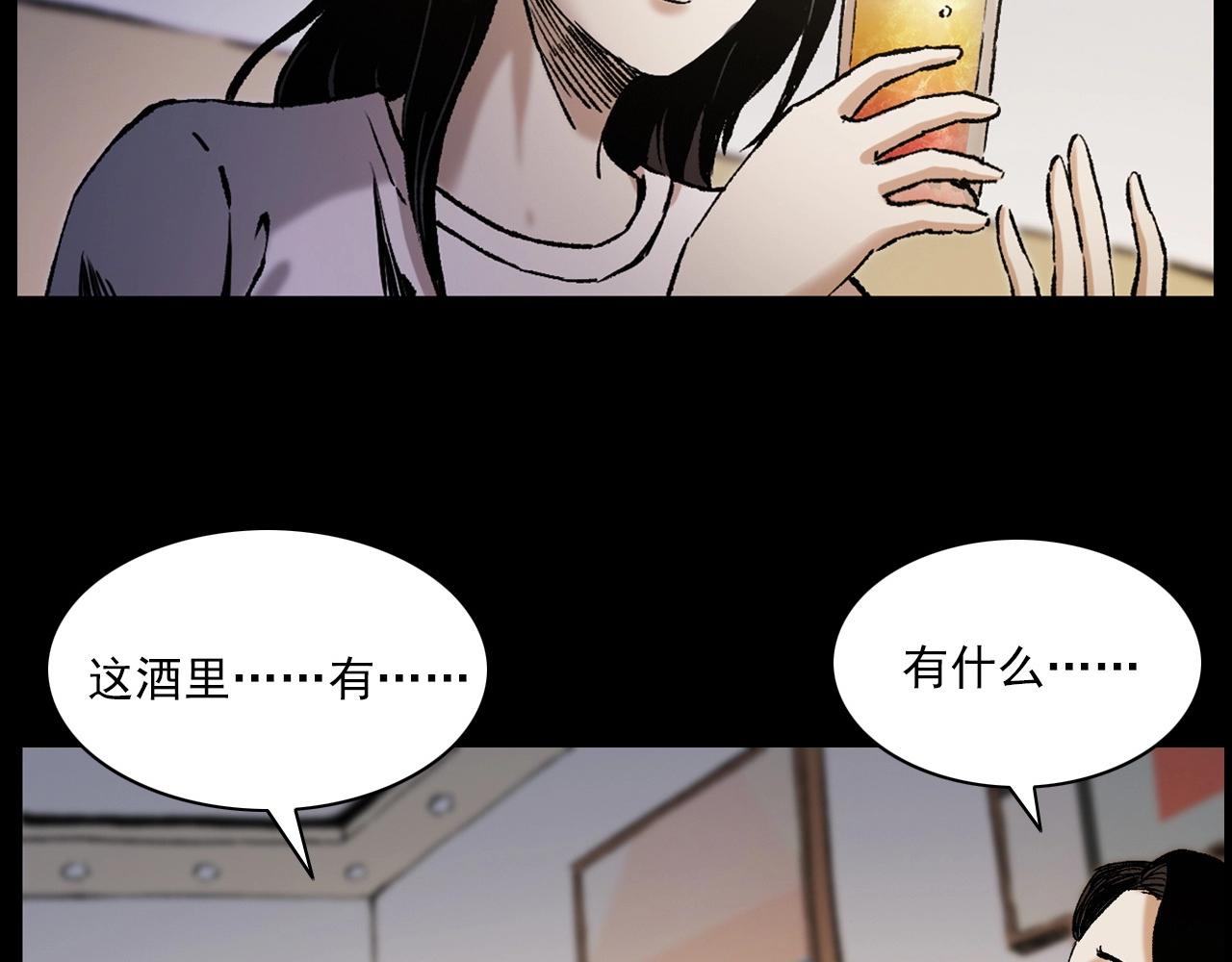 第237话 怨气深重139