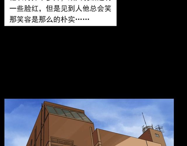 第123话 敲门！101