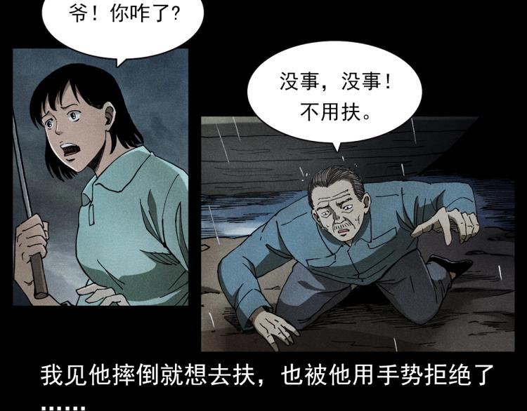 第317话 水路回家23