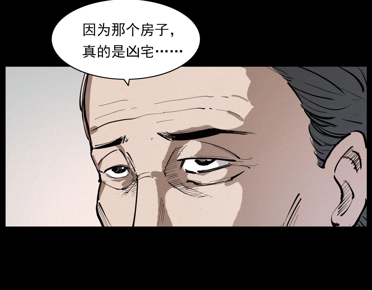 第257话 镜114