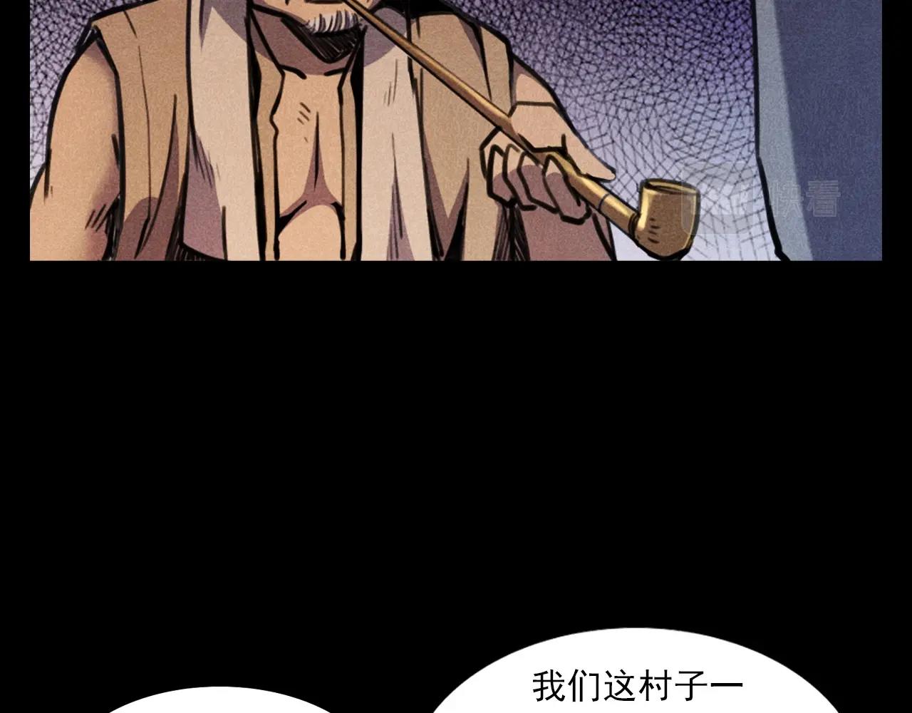 第375话 丢鸡19