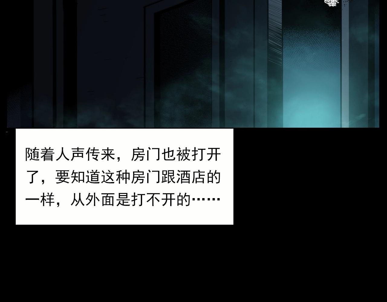 第213话 午夜场之母子48