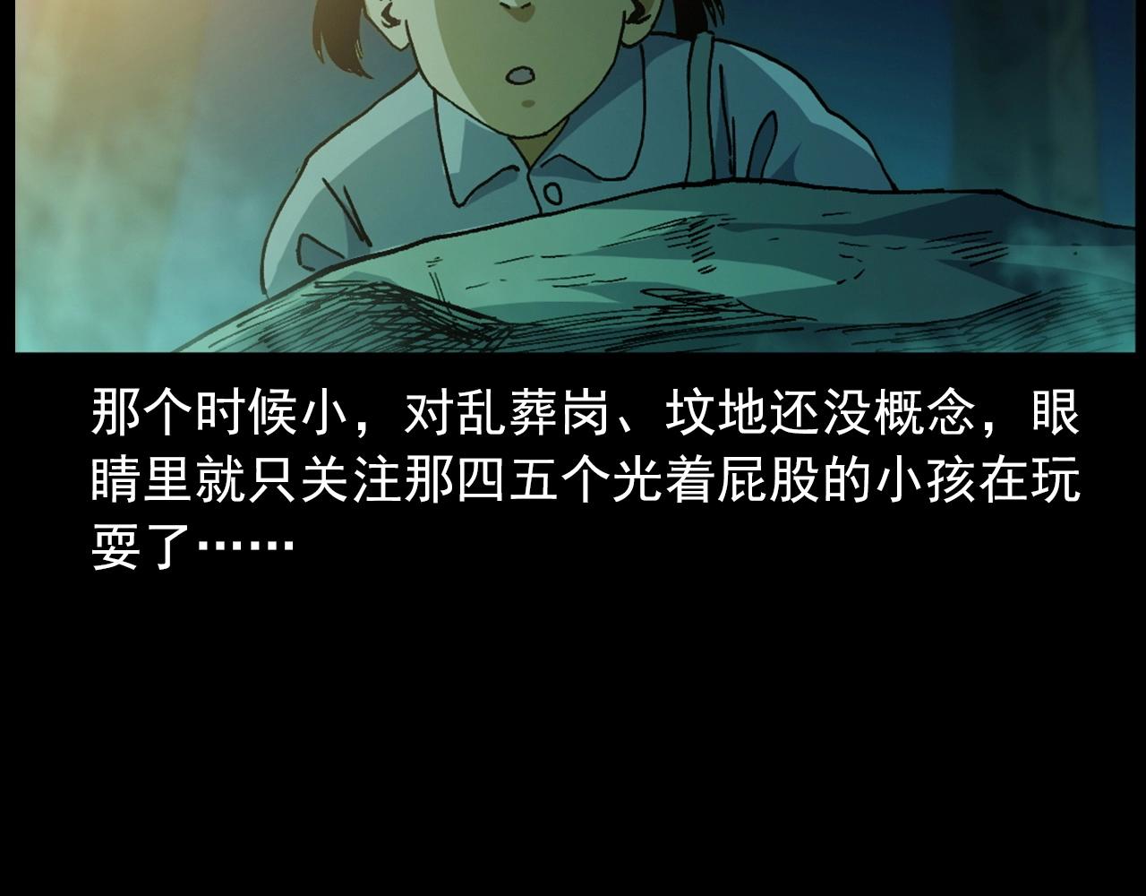 442话 小婶28