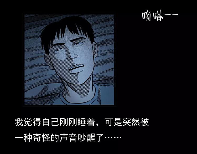 第24话 溺水者47