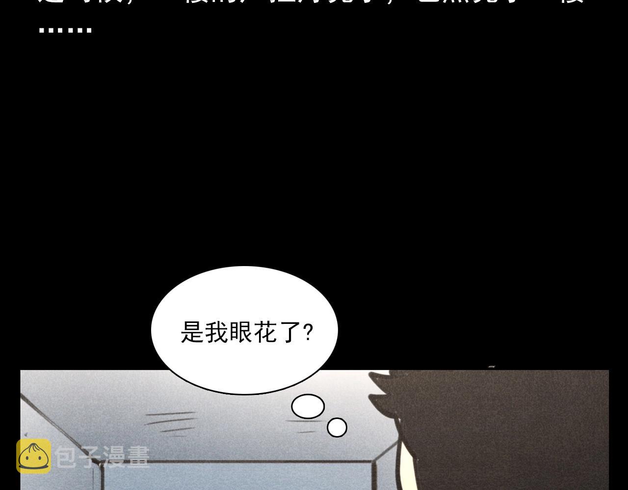 第385话 声控灯20