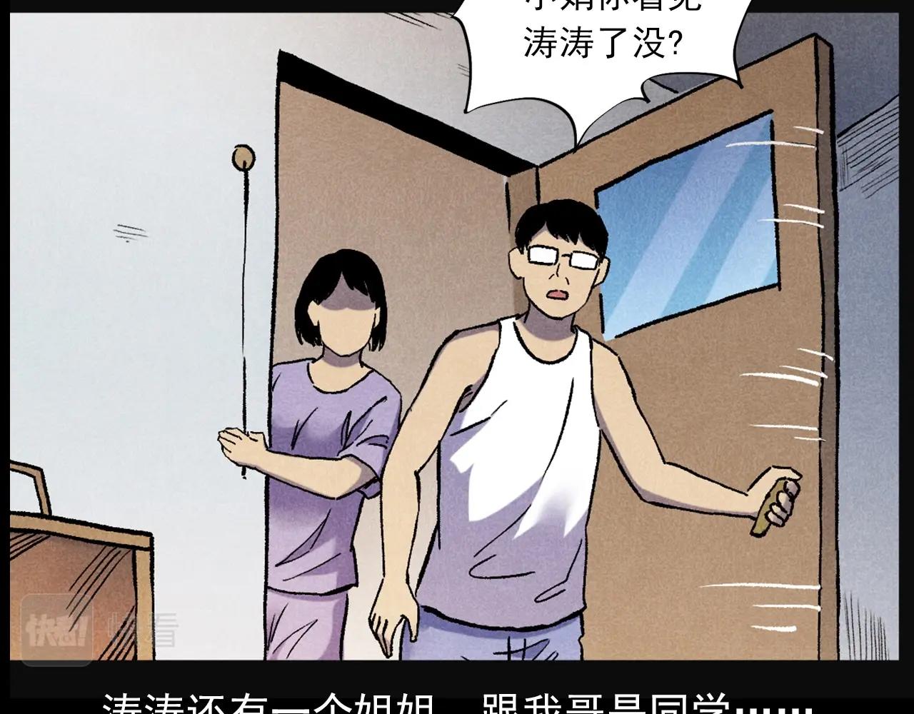 第407话 踢球32
