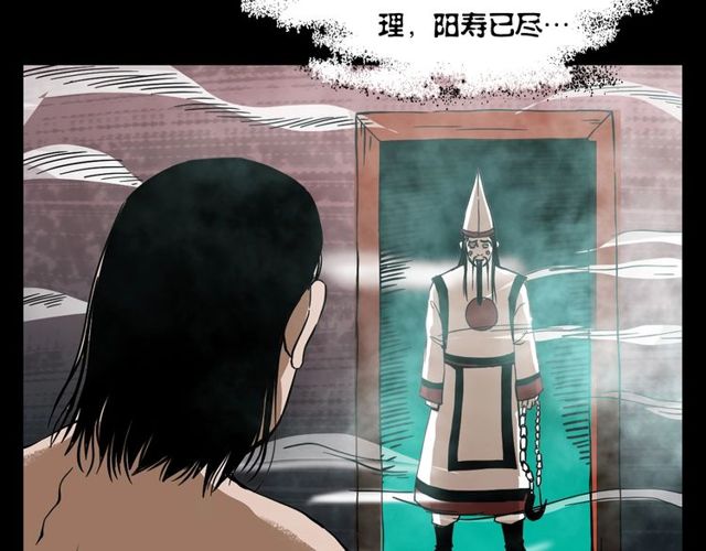 第110话 血状！104