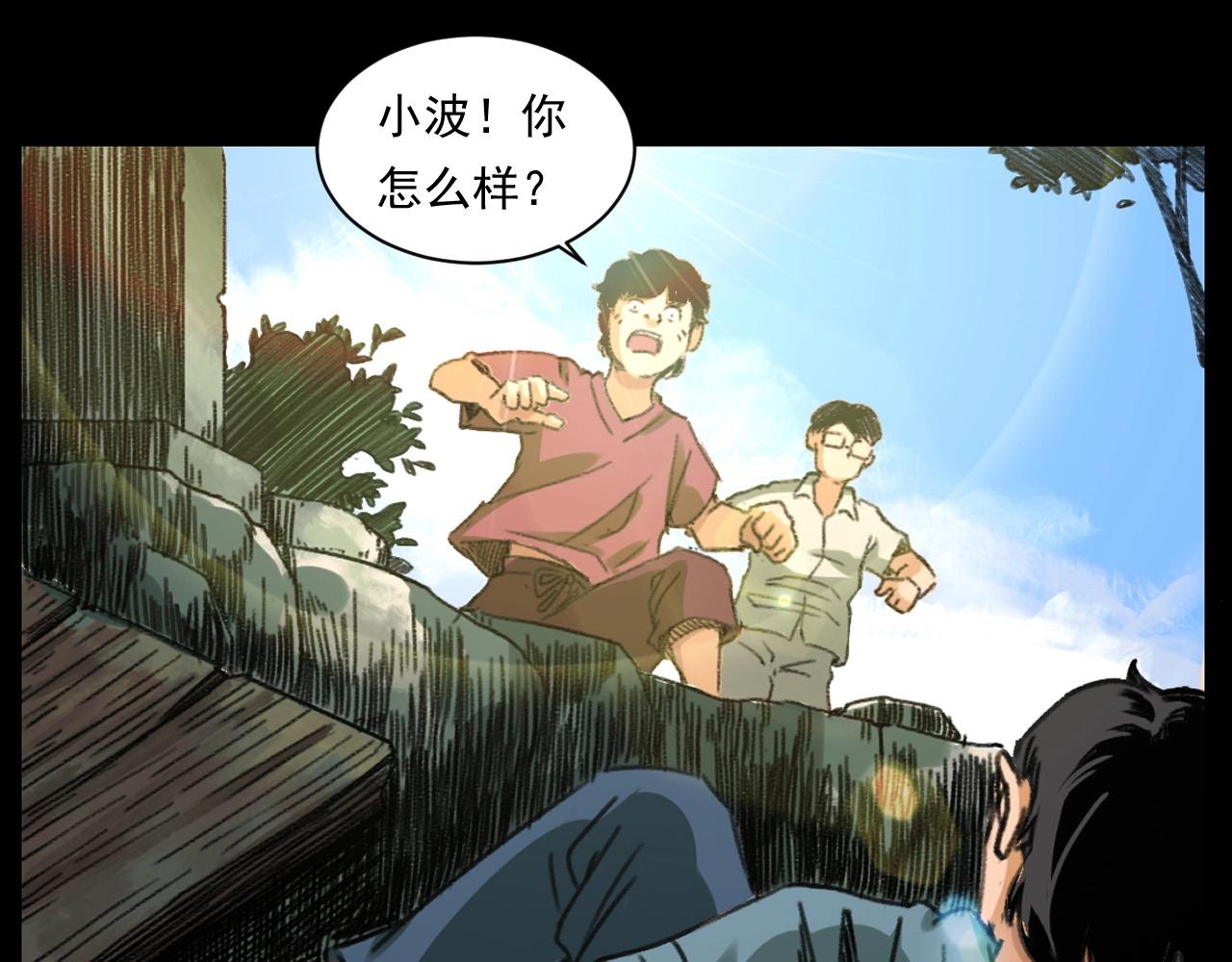 第245话 招魂词35