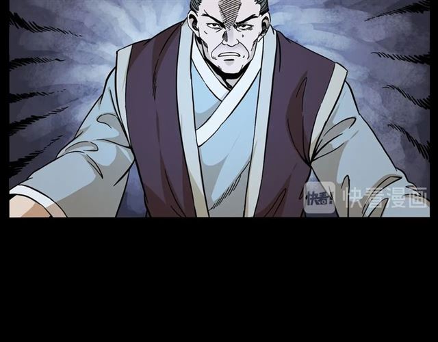 第146话  阎老九之黄泉领主43