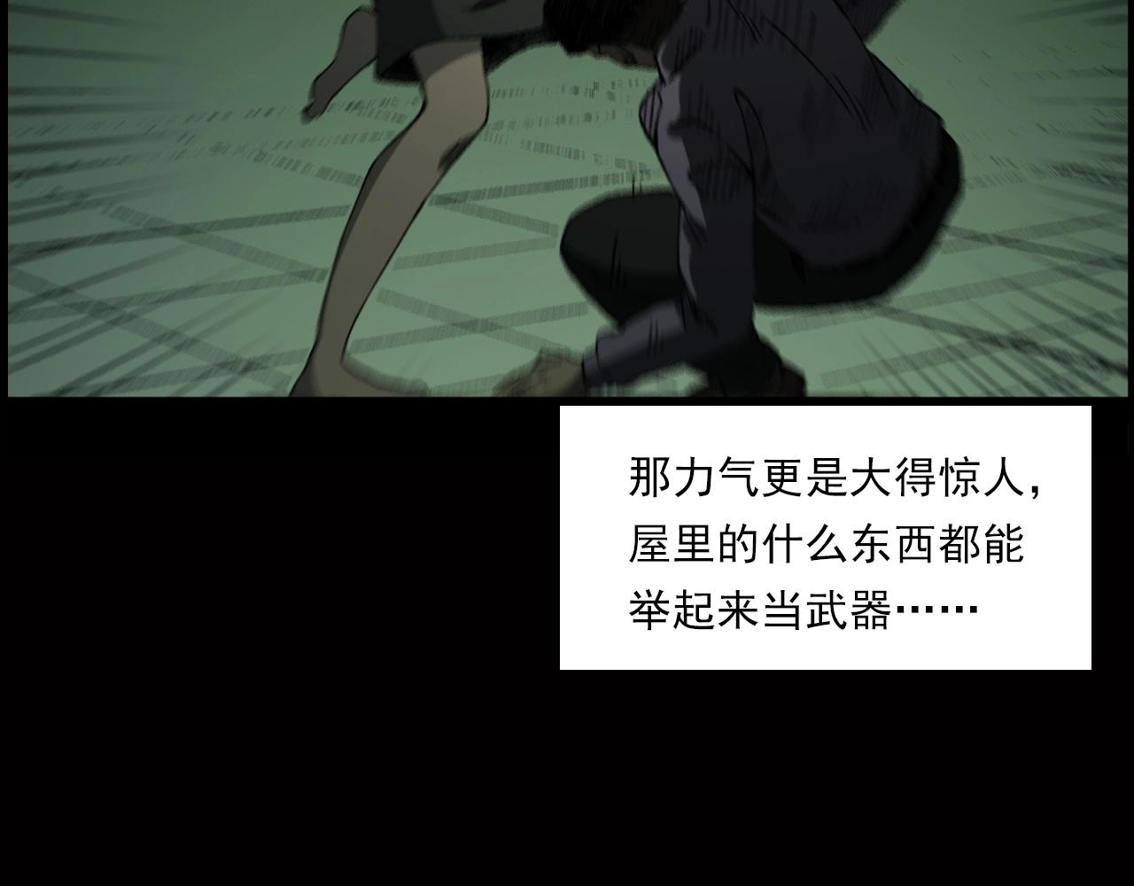 第239话 好胜心105