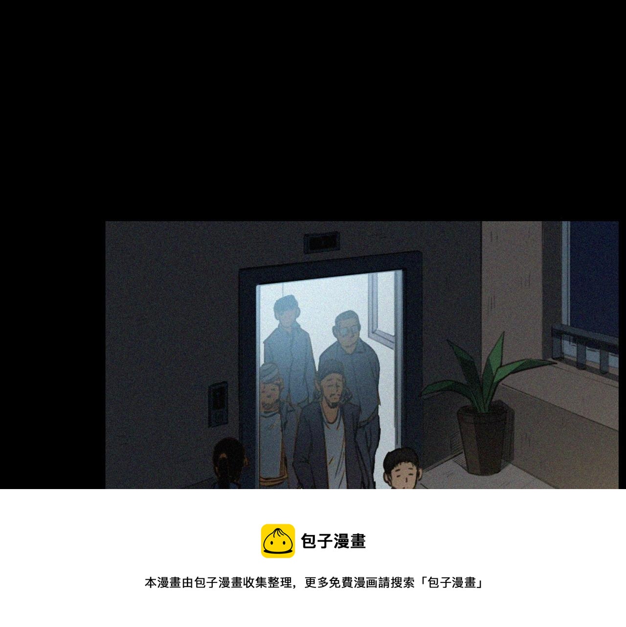 第411话 隔壁的老人20