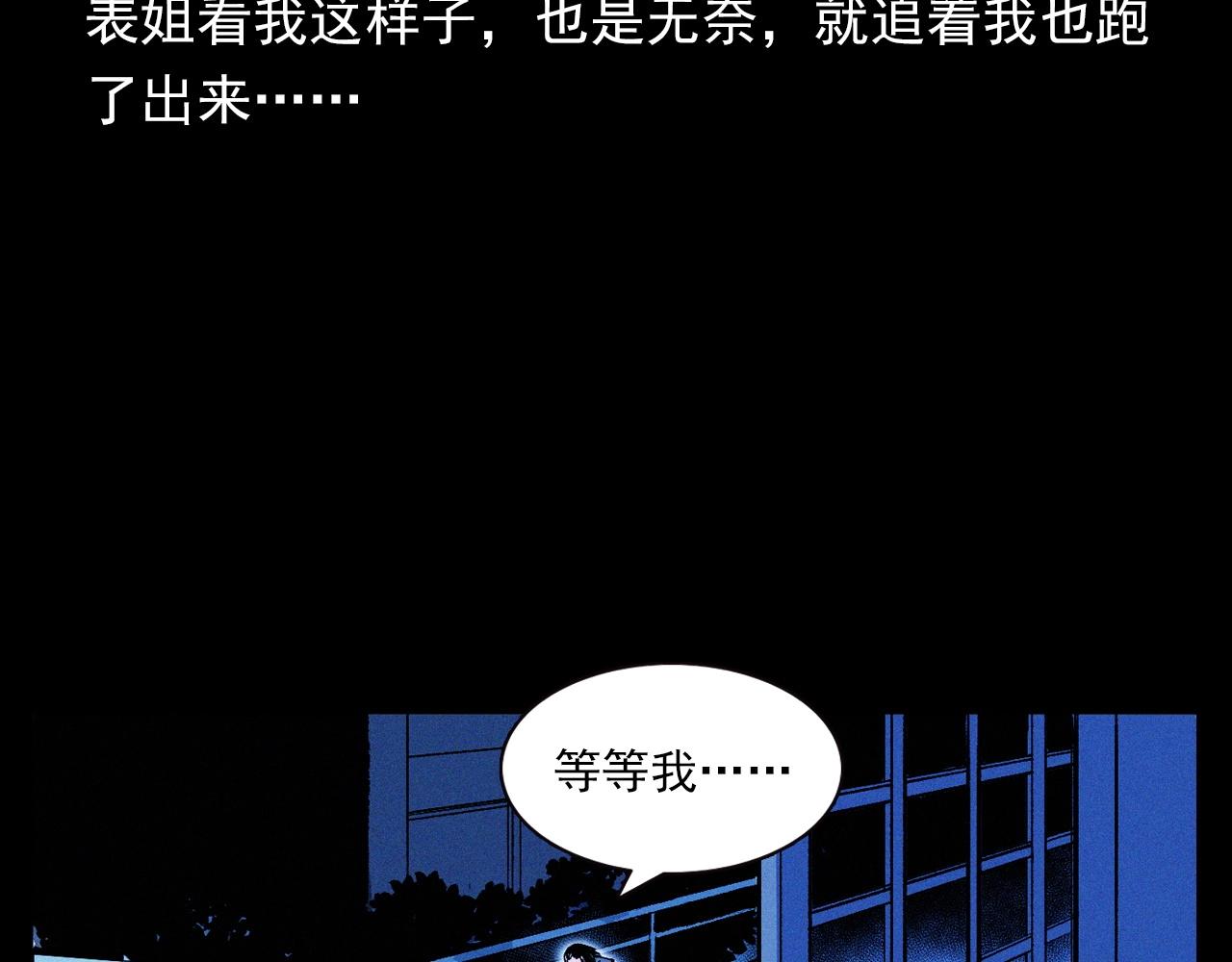 第336话 摔娃娃65