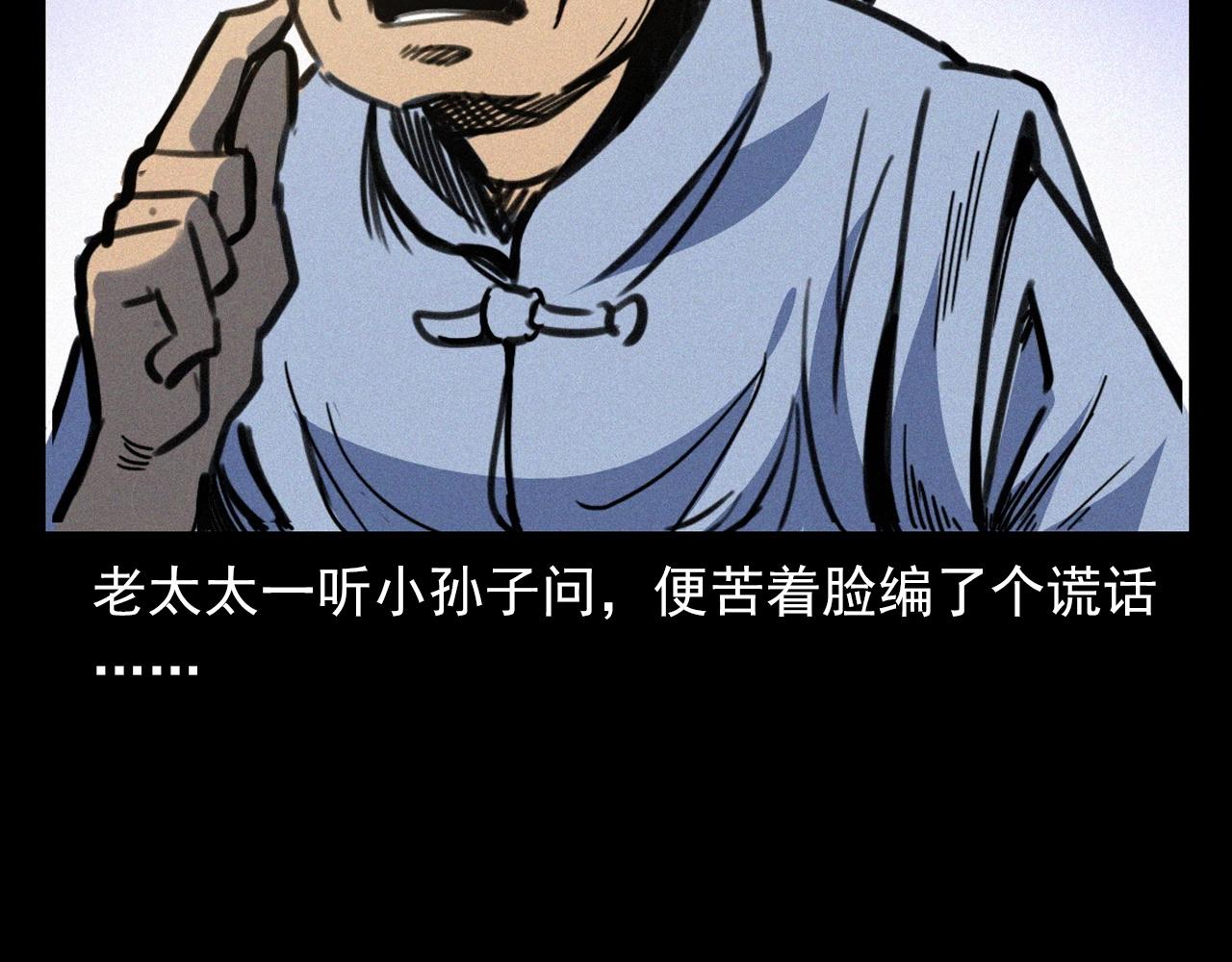 第378话 失手45