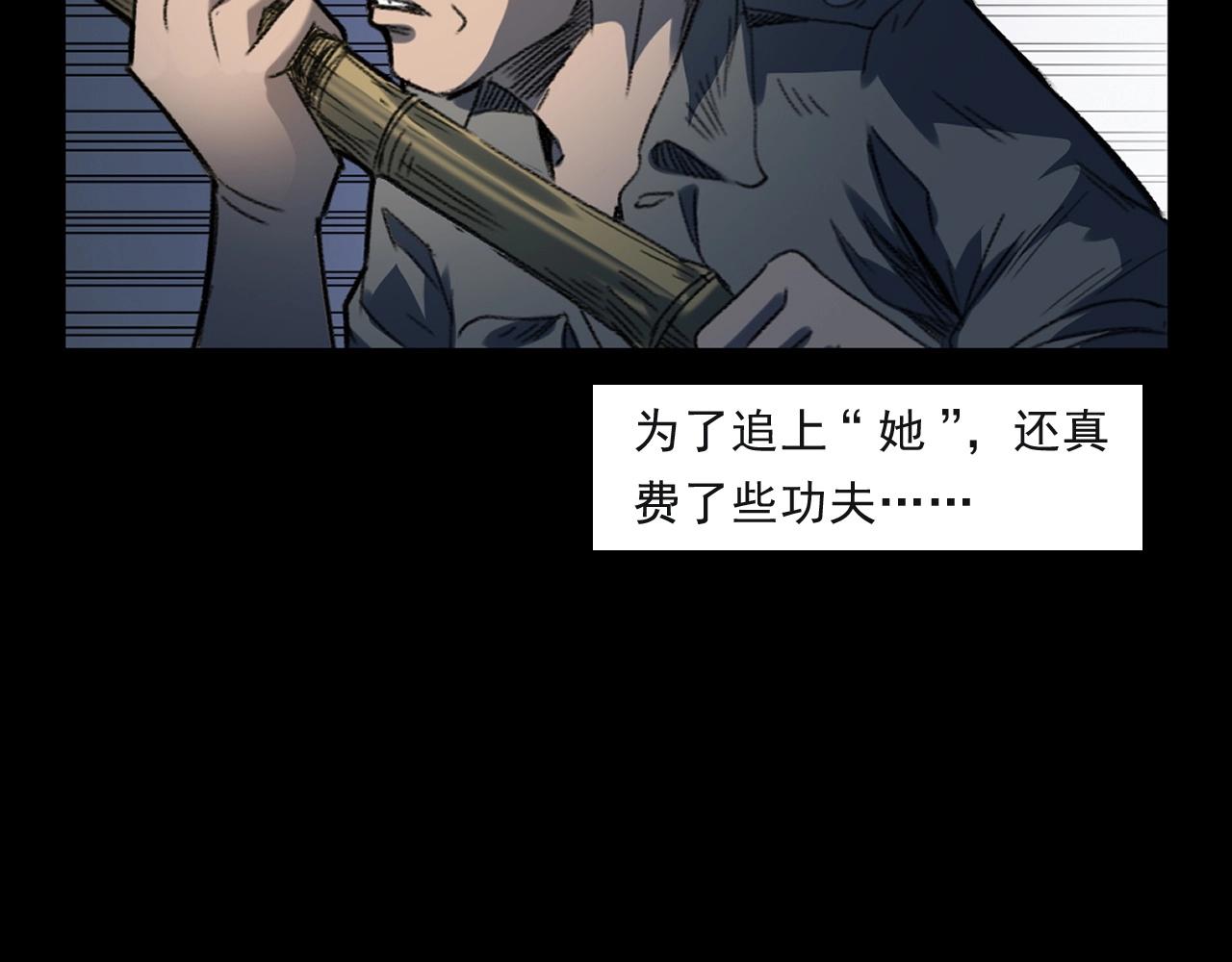 第244话 浮尸27