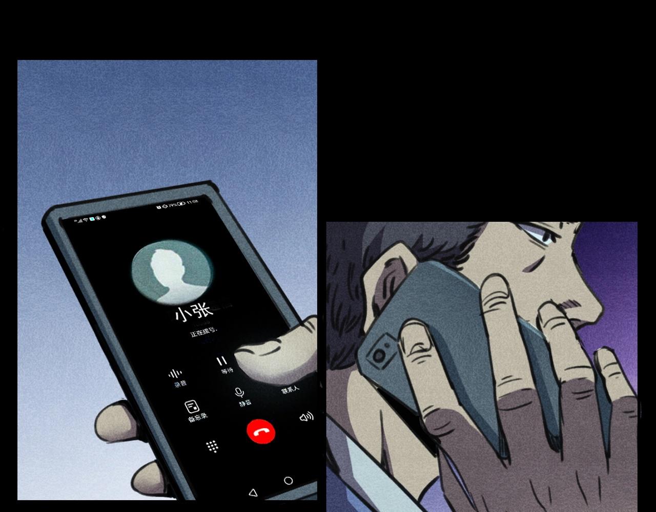 第392话 生魂38