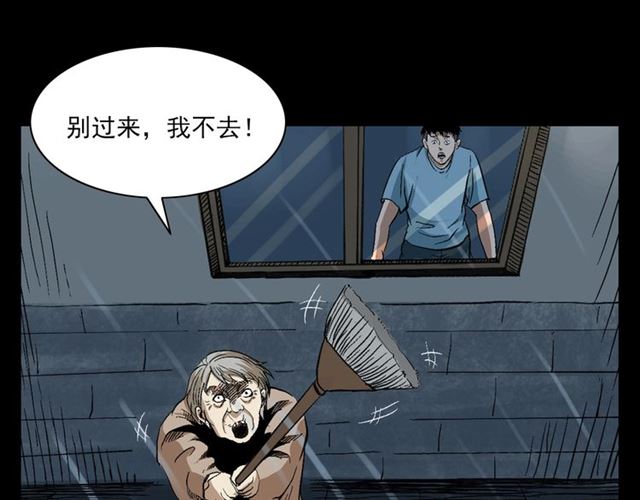 第127话 不要走！55