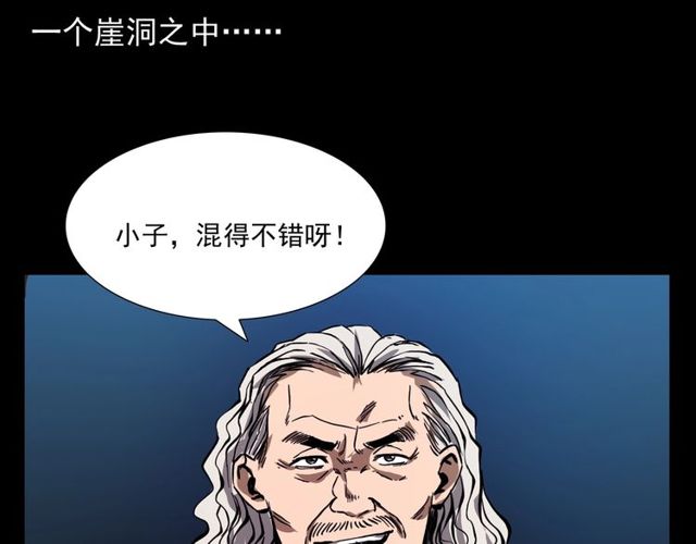 第104话 鬼王出世！130