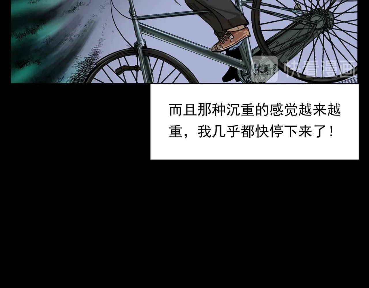 第173话   午夜场之桥洞37