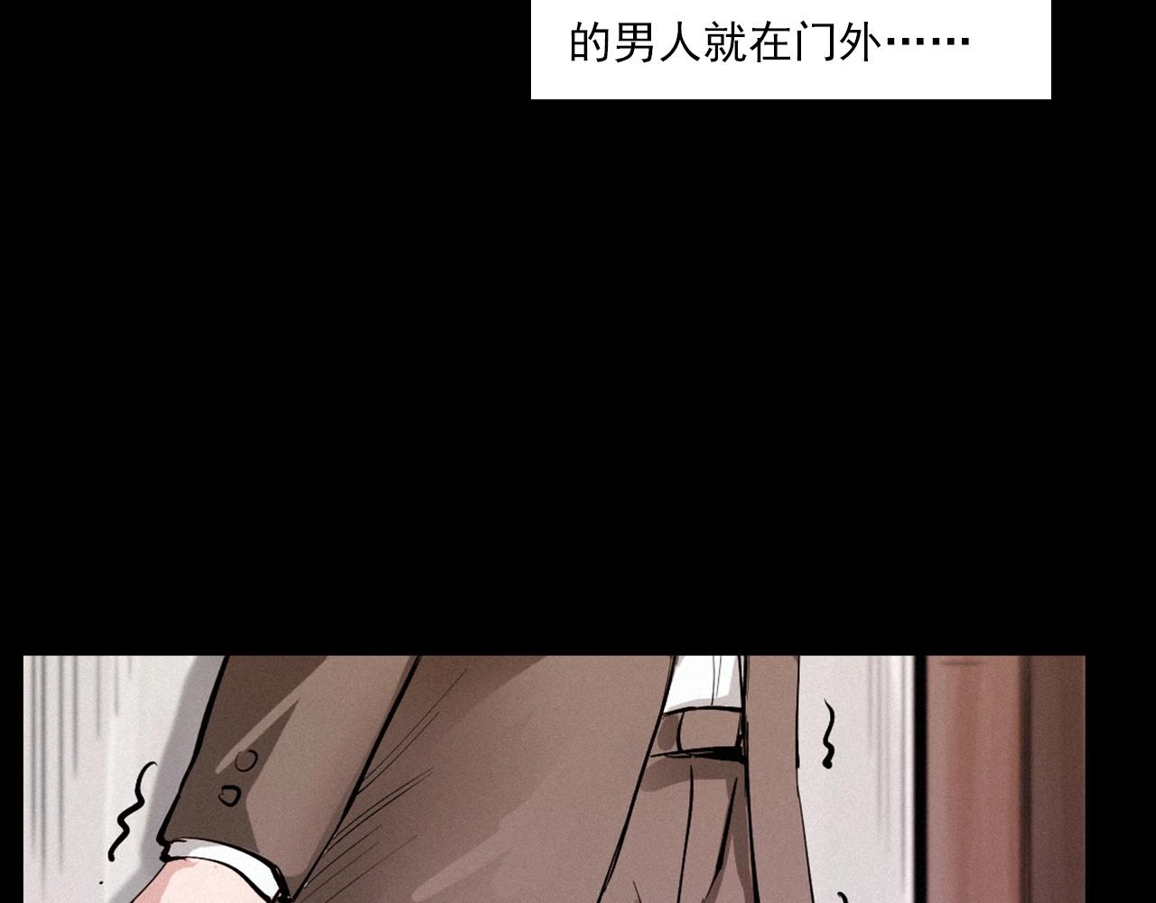 第258话 凶宅历史80