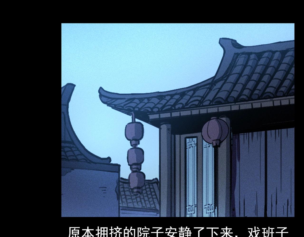 第333话 阴状22