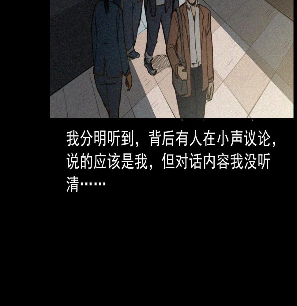 第411话 隔壁的老人21