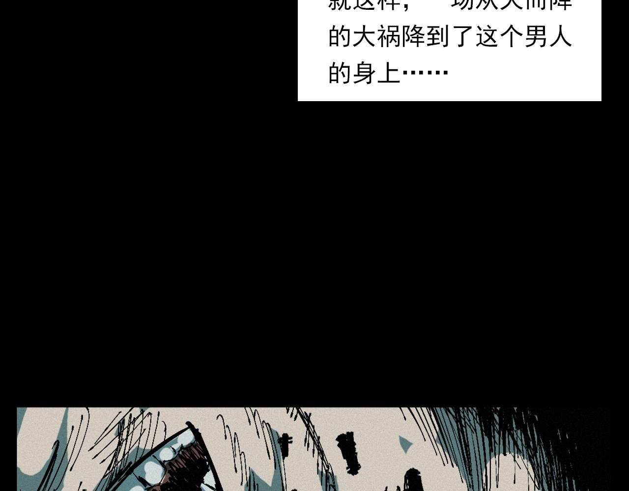第257话 镜80