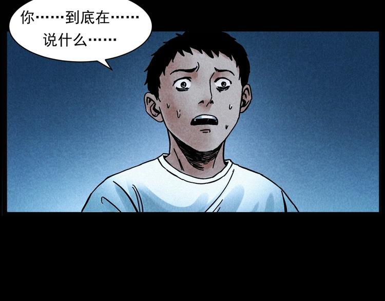 第284话 鼠杀104