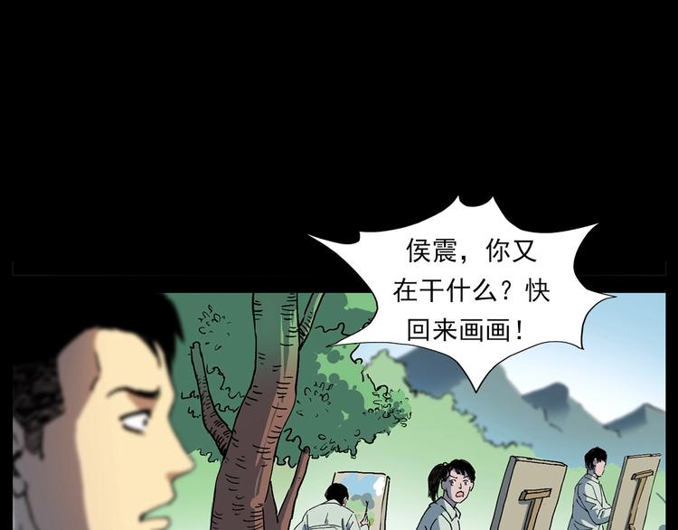 第276话 哭坟9