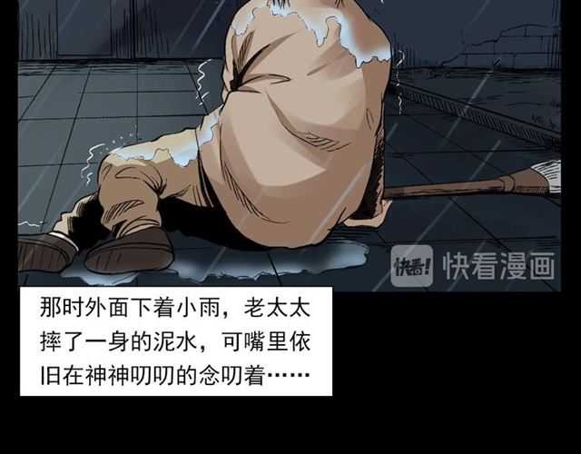 第127话 不要走！52