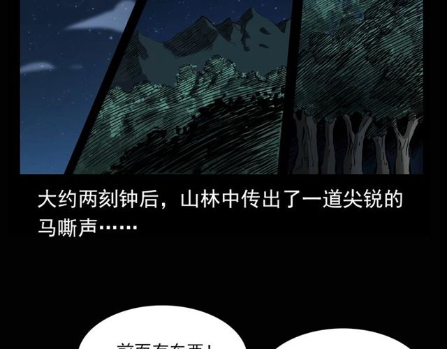 第115话 傀儡35