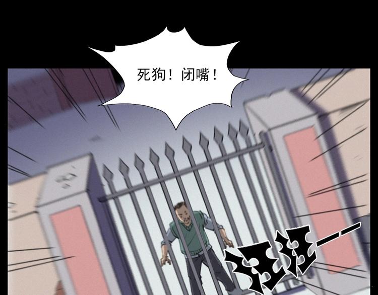 第273话 毒狗48