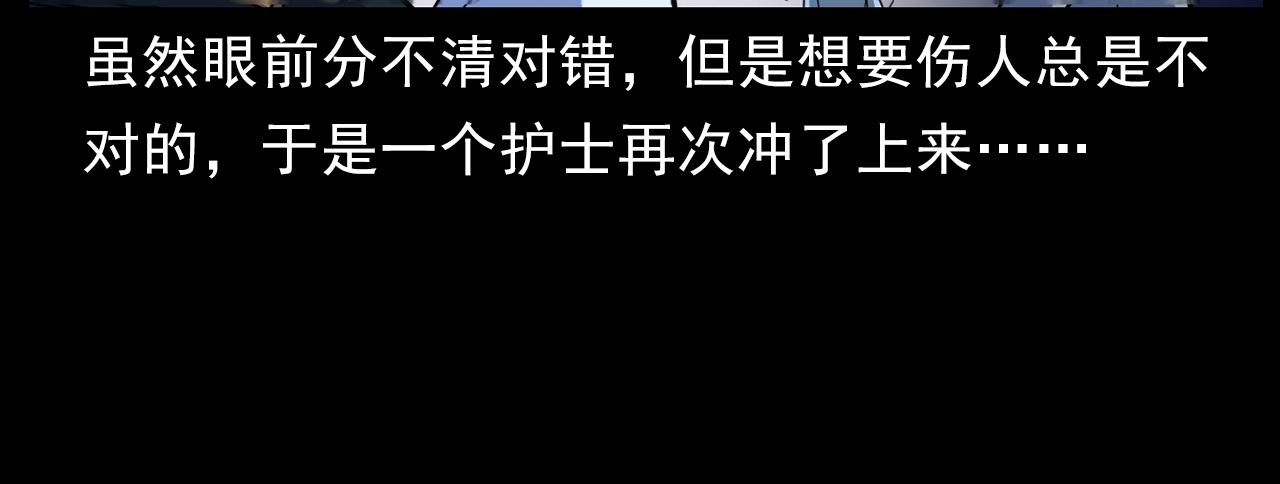 第186话阎老九之又来了个魔女114