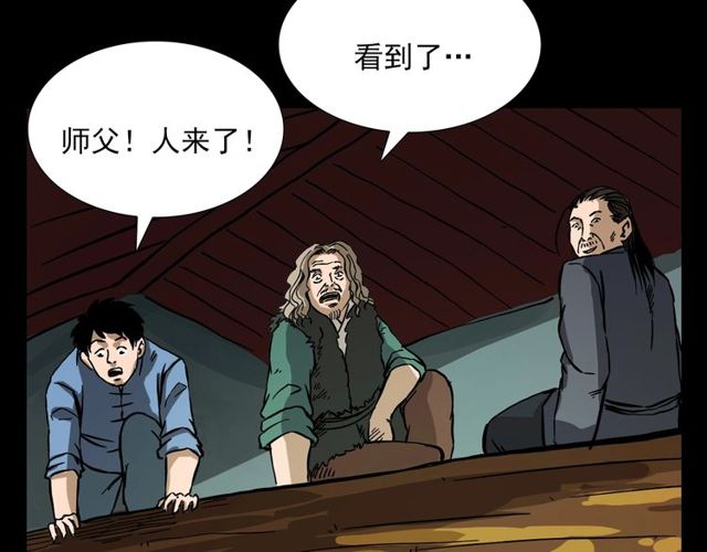 第107话 儿徒！26