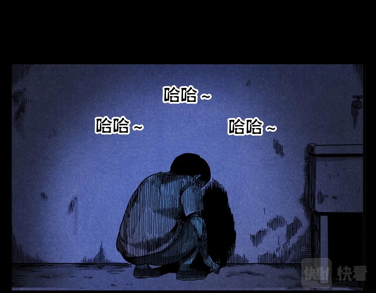 第381话 荒村诡事61