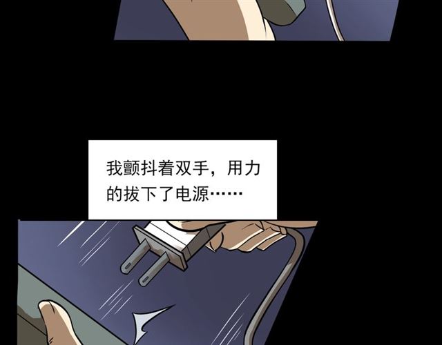 第118话 电视57