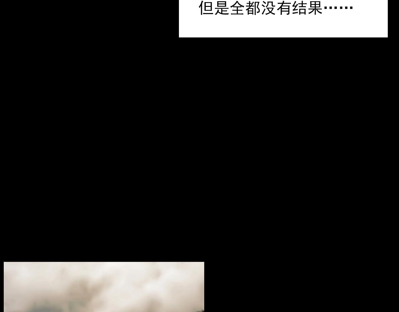 第223话 山村诡闻54