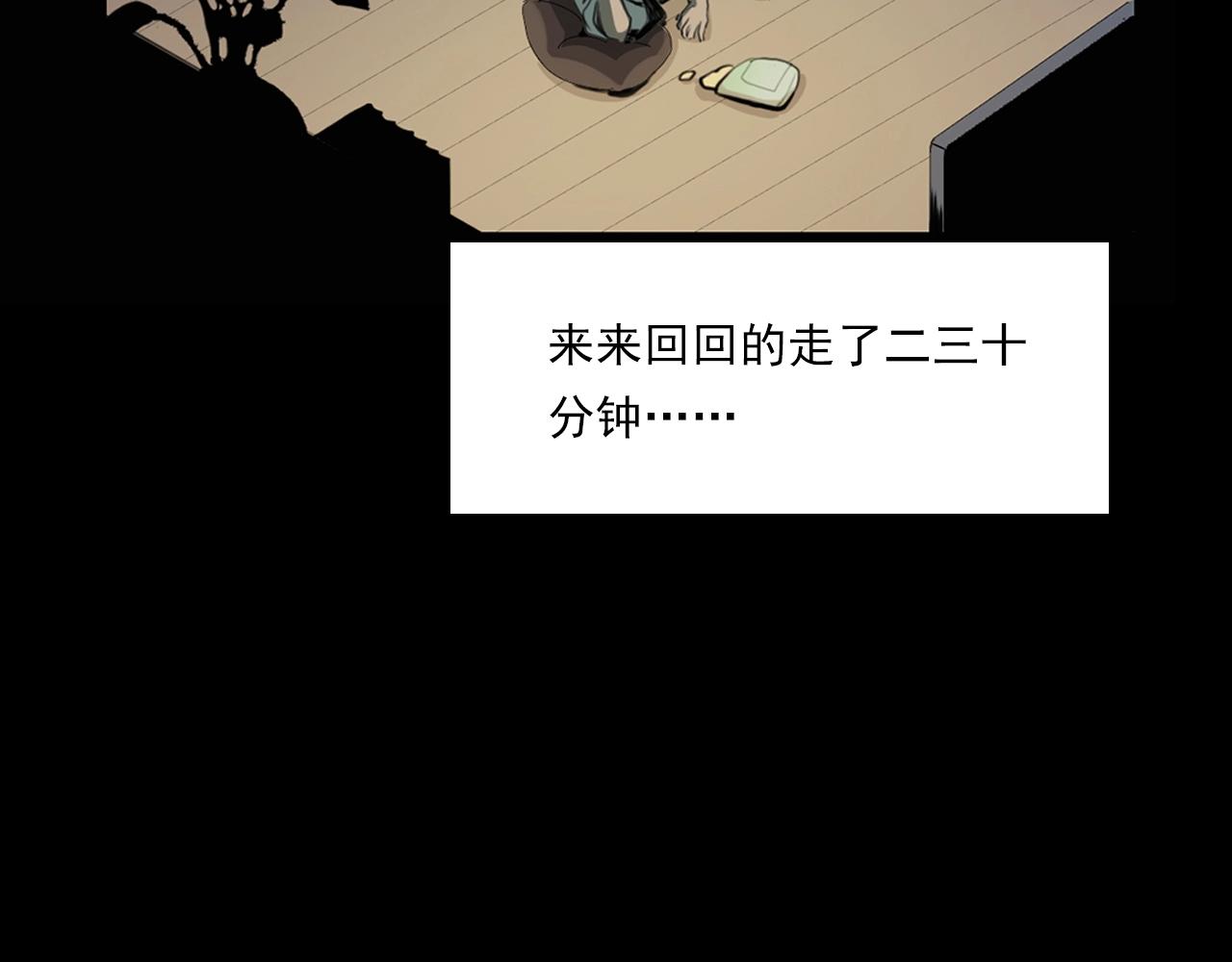 第207话 午夜场之天台50